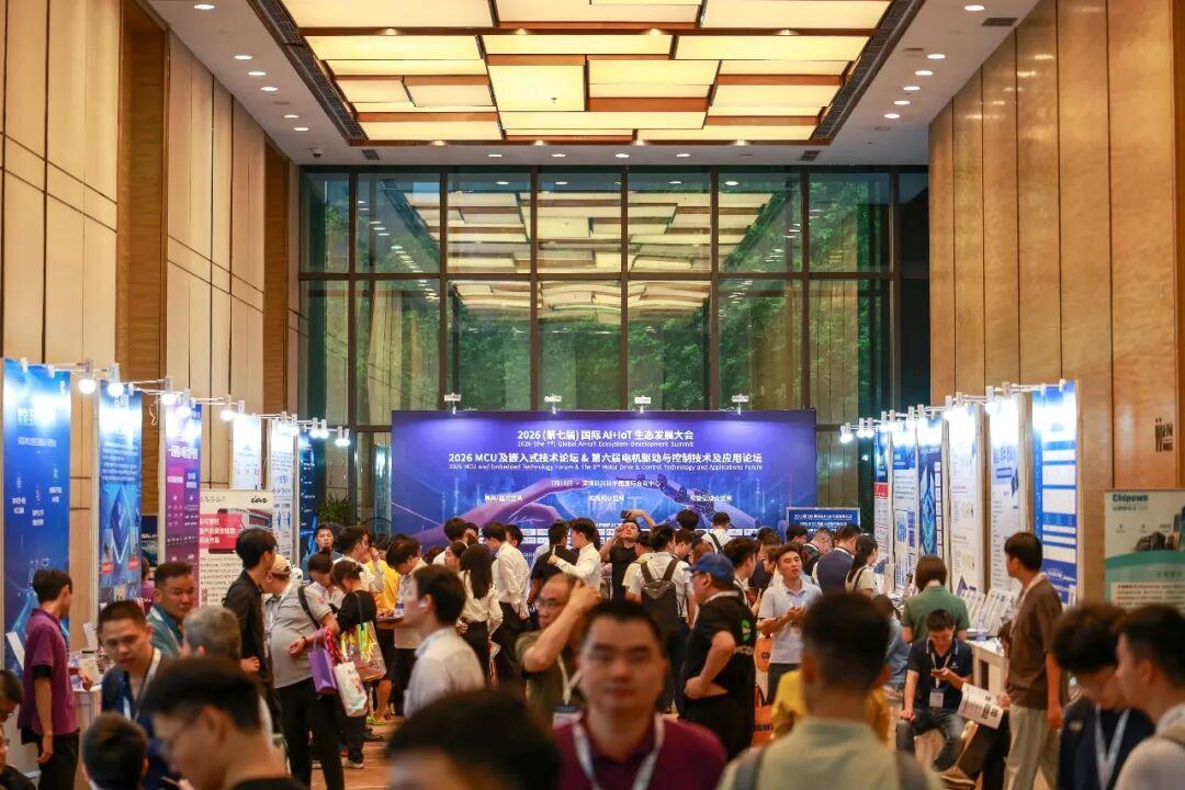 Shenzhen Senseiot attend 7th 2026 GlobalAl+loT Ecosystem Development Summit