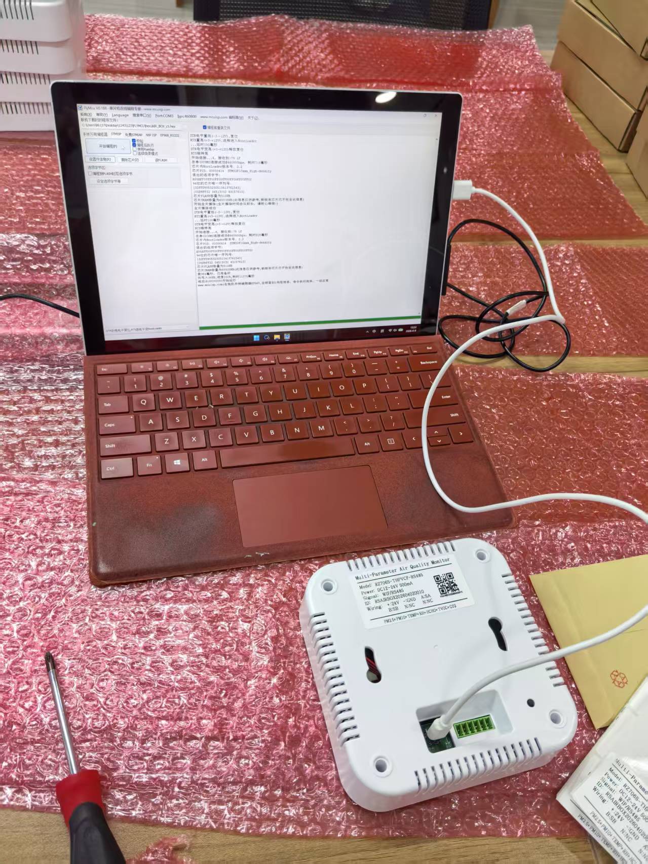 RZ706S- THPVCF-RS485 (8)